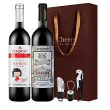 张裕红酒 张裕玫瑰红 葡小萄甜红葡萄酒 甜酒 11度750ML 葡小萄+玫瑰红组合装 甜型红酒
