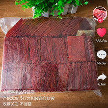 靖江手撕肉脯500g特产5斤装休闲网红零食品散装肉干精制猪肉脯 正宗猪肉脯正片蜜汁味500克