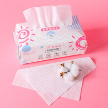 仟色坊抽取式一次性洁面巾可水洗代替面巾加厚珍珠纹棉巾卫生纸巾柔肤擦脸卸妆巾干湿两用婴儿孕妇可用韧性足 80抽*3包