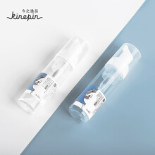 今之逸品 通透PET泡沫型分装瓶空瓶子洗面奶打泡器小巧便携细腻泡泡瓶 60ML