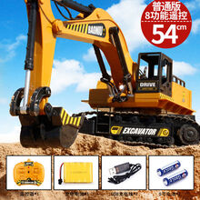 【超大号】64cm奥海合金工程车模型遥控挖掘机玩具挖土机男孩儿童成人生日礼物电动挖机玩具 【大号挖掘机】普通版+8功能(54cm) 1套充电电池