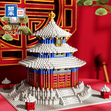 哲高 积木拼装玩具泰姬陵迪士尼城堡黄鹤楼岳阳楼天安门太和殿天坛建筑 高难度拼插微颗粒成人儿童礼物 天坛祈年殿-2641颗粒