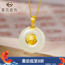 菜百首饰 黄金吊坠 足金生肖鼠鼠平安扣金镶玉吊坠 定价 jx 金镶玉