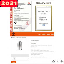 咖啡豆研磨机家用小型磨粉机电动超细干磨中药材五谷调料 德国工艺，CE+CCC国内外双重认证 出口品质