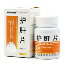 紫琉璃 护肝片 100片*1瓶/盒疏肝理气健脾消食具有降低转氨酶作用用于慢性肝炎及早期肝硬化 