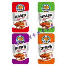 铁板鱿鱼20/40包盒装休闲食品湖南特产即食鱿鱼丝零食 香辣味+山椒味2盒 40包