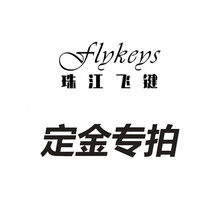 珠江钢琴 飞键FLYKEYS书桌式电钢琴 LK6智能数码88键重锤力度键盘立式艾茉森电子钢琴 儿童初 棕色定金