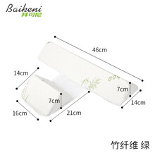 初生婴儿枕头0-1岁定型枕防偏头儿童枕头枕芯婴儿定型枕三角侧睡枕防偏头新生儿宝宝可拆分可调节 竹纤维浅绿色