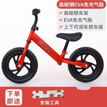 儿童平衡车无脚踏宝宝滑步车小孩滑行车1-2-36岁自行车两双轮单车 红10寸发泡轮1.5-4岁