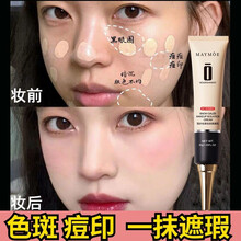 魅魔 妆前隔离霜   隔离遮瑕保湿三合一  防水防汗   粉底液打底素颜霜 【肤色白皙：柔皙紫】 3支129