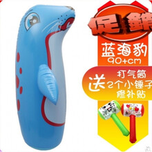 费雪同款（Fisher-Price）软积木充气不倒翁大号玩具宝宝加厚加大号婴儿不到翁小孩儿童玩具 加厚加大蓝海豹【90cm】