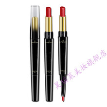 欧丽丝口红笔+唇线笔女防水不易脱色勾线唇笔哑光画口红 口红笔女防水持久不脱色勾线唇笔哑光女学生双头自 04#豆沙色