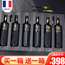 【购1箱得2箱】加达尔庄园 法国进口15度红酒 干红葡萄酒 整箱礼盒装750ml*12支