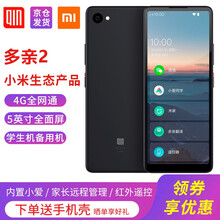 小米多亲（QIN）Qin2 AI助手 全网通4G 智能学生手机备用机翻译小爱同学儿童定位热点 铁灰色