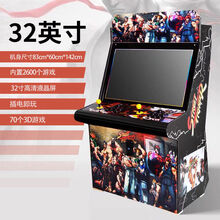 稚气熊 双人拳皇街机月光宝盒摇杆过关游戏机97拳皇街头霸王液晶游戏机 32寸群英会4千多种游戏