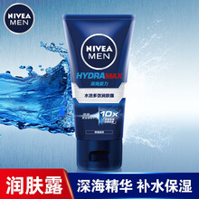 妮维雅（NIVEA） 妮维雅男士乳液保湿啫喱补水润肤露套装擦脸油护肤品霜正装国货 水活多效润肤露50g