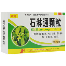 强舒 石淋通颗粒 15g*10袋/盒尿路结石肾孟肾炎胆囊炎清湿热利尿石林通石通淋颗粒棵粒石淋颗粒 标准装