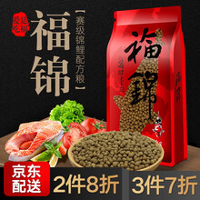 德邦depont福锦锦鲤饲料鱼食不混水金鱼观赏鱼粮育成营养好长得快自然艳丽 主食1KG小颗粒【适合10cm幼鱼】