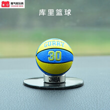 汽车摆件科比挂件篮球配饰摆件公仔创意中控台科比摇头车内装饰品车载 库里篮球
