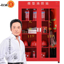 钱柜 消防柜 微型消防站柜应急柜 消防器材柜展示柜消防工具柜 1800高加宽消防柜