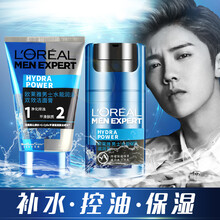 欧莱雅男士水能护肤品男洗面奶套装面霜补水控油保湿滋润肤乳液擦脸油霜玻尿酸水乳 水能保湿2件套：洁面膏+滋润乳