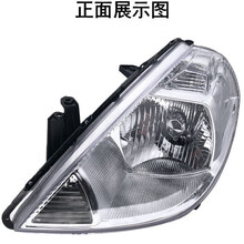 骐达大灯05 06 07 08 09 10 款颐达大灯半总成前 照明灯 05左大灯 高优