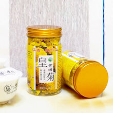 明月山皇菊 江西明月山 富硒皇菊明皇菊花茶干菊花黄菊一杯一朵 2罐(买2+1)