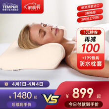 Tempur 商品搜索 京东 Tempur 商品搜索 京东