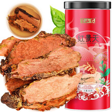 半山农 红景天片 80克/瓶 西藏高原红景天切片 养生茶
