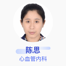 陈思 心血管内科 副主任医师 宁波大学医学院附属医院