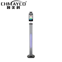 智美科 GS-HW01-CW04 人脸识别测温仪红外线考勤机打卡闸机门禁一体机摄像头检测面部热成像自动测量体温