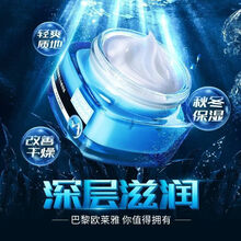 欧莱雅男士面霜水能保湿乳修护补水锁水滋养改善毛孔粗大控油擦脸油护脸润肤乳男士青少年护肤品 【1瓶】50ml