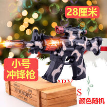 电动玩具枪声光音乐儿童冲锋抢投影枪2-3生日6岁宝宝男孩 声光枪【无礼包】 【标准版】送电池+18元豪华礼包