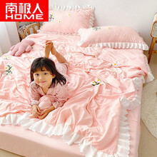 南极人空调被水洗棉绣花夏凉被可机洗水洗夏凉薄被子单人夏季夏天儿童薄被子双人春秋被芯 小雏菊-藕粉 200*230cm夏被+床单+枕套一对（四件套