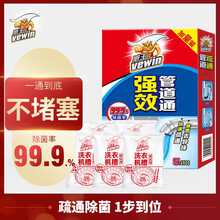 威王油烟机重油污直立袋420克除菌99.9%灶台去油去污洁净 威王油污净420克2袋+空瓶