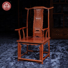 【夏季钜惠】梨舍 红木家具非洲花梨（学名：刺猬紫檀）椅子 实木椅子官帽椅 中式太师椅茶桌靠背椅 大官帽椅(单把)