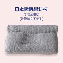 软管枕  犀牛爵仕枕头枕芯单人护颈椎软管枕助睡眠睡觉专用家用颈椎枕 灰色