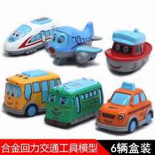 【6款盒装】Q版飞机模型套装儿童玩具仿真合金回力战斗机直升机客机二战军事小飞机3-10岁男孩口袋玩具 q版交通工具【6辆盒装】【合金材质】【回力功能】