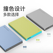 海康威视（HIKVISION）1TB USB3.0 移动硬盘 T30系列 2.5英寸  商务便携 青灰色 2TB