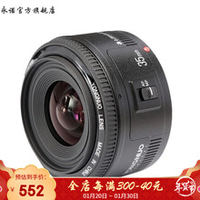 永诺yn35mm f2索尼e口尼康佳能全画幅广角定焦镜头自动模式大光圈人像