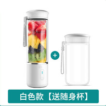家用迷你便携式榨汁杯充电榨汁机小型果汁杯多功能破壁机 白色500ML【+随身杯】