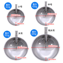 猪博士 猪用饮水碗猪饮水碗猪用饮水器猪饮水器猪喝水器猪饮水设备不锈钢猪饮水碗 中号（直径15cm）