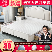 都市名门 美式实木靠背床轻奢软包双人床1.5m1.8米婚床白色简约风高箱气压 单床+8cm椰棕床垫+床头柜*2 气压结构1800mm*2000mm