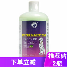 雪貂狗狗沐浴露猫沐浴露香波宠物沐浴露狗狗美容用品 幼犬适用