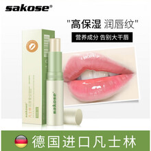 sakose唇膜淡化唇纹角质死皮唇膜贴润唇膏女补水唇部护理女润唇膏男女士唇油唇膜保湿滋润补水口红打底 凡士林唇膏2.8g
