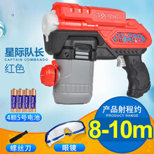 2021新款打水仗儿童高压电动水枪玩具泼水节成人大号抽拉式喷水打水仗男孩呲水抢 星际黑红 标准配置