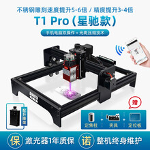 刻字機 价格 图片 品牌 怎么样 京东商城 刻字機 价格 图片 品牌 怎么样 京东商城