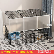 稚气熊 小型犬猫组合式拼接围栏泰迪狗狗笼子加高三层猫咪栅栏宠物隔离门 双层树脂10片+黑色网格16片 带门(单层高度35cm)