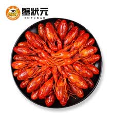 蟹状元 十三香小龙虾 净虾1斤 中号4-6钱（17-25只）900g 盒装  海鲜火锅方便菜