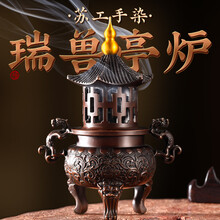 塔香炉】价格_塔香炉图片- 京东